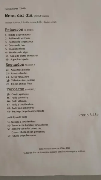 menu 2 of Yin He