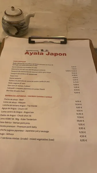 menu 0 of Ayala Japón