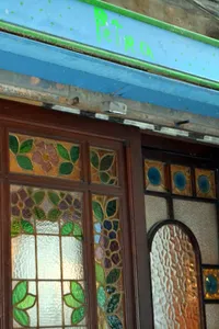 Restaurante Petra