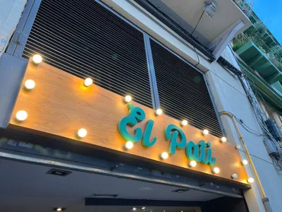 El Pati de poblenou