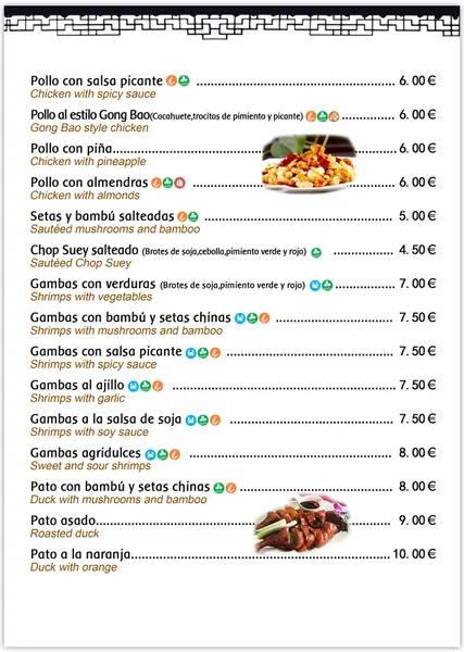 menu 0 of Restaurante chino Shi Shan Xuan