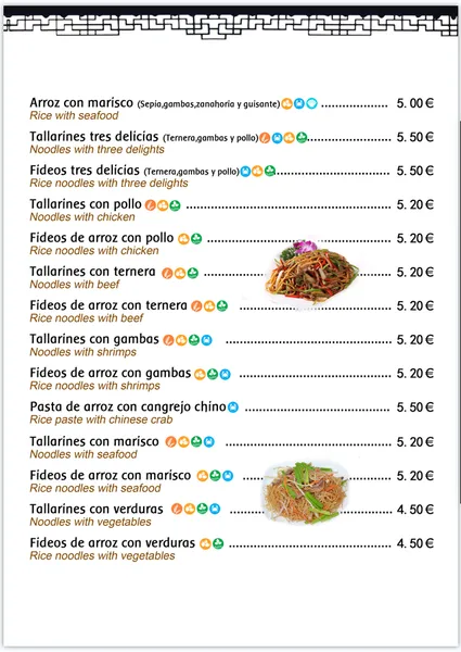 menu 1 of Restaurante chino Shi Shan Xuan