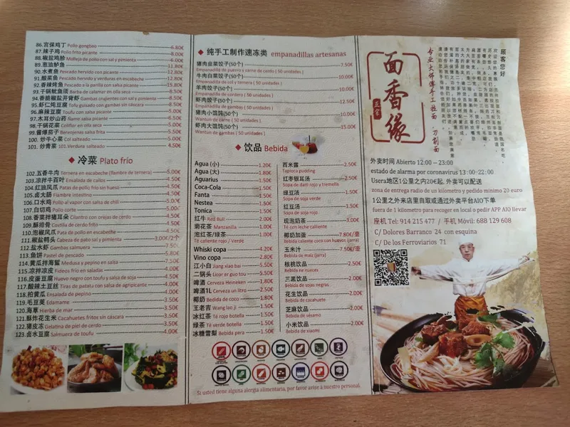 menu 1 of Usera