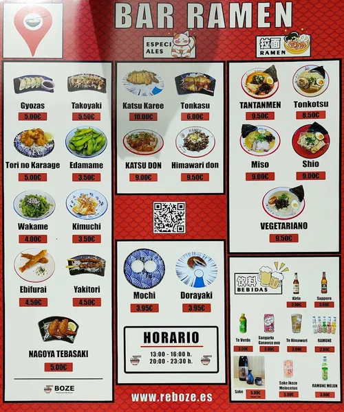 menu 0 of Bar Ramen