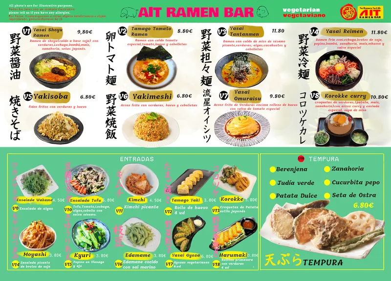 menu 1 of AIT Ramen Bar