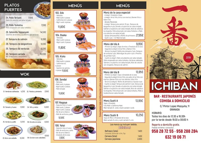 menu 1 of ICHIBAN II