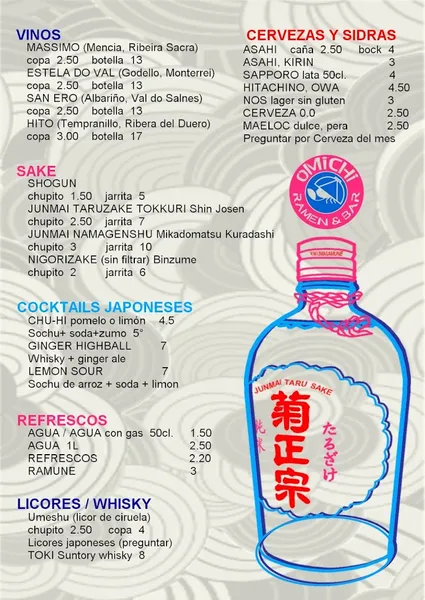 menu 0 of Omichi Ramen&Bar