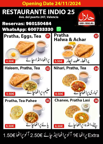 menu 1 of Restaurante Indio 25