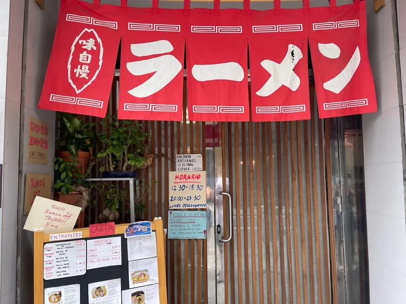 menu 0 of Natsu Ramen