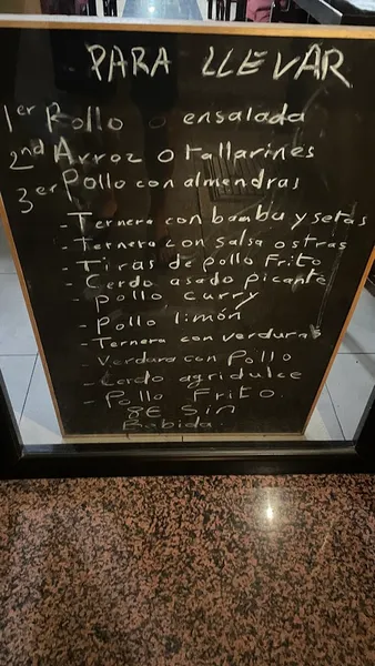 menu 2 of Zhong Hua
