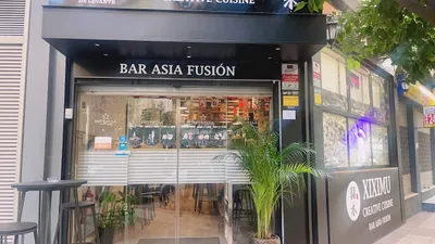 XIXIMU CREATIVE CUISINE