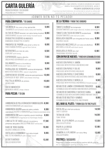 menu 1 of Guleria