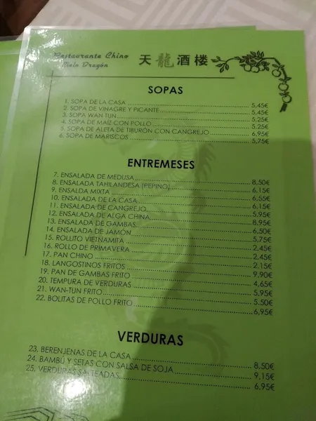 menu 2 of Restaurante Cielo Dragón