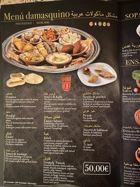 menu 1 of Aladdin Restaurante