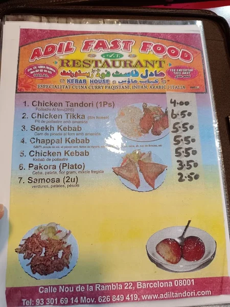 menu 1 of Adil Tandoori Restaurante (Halal)