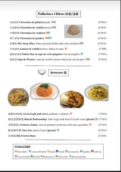 menu 0 of Dolsotbap 石锅饭