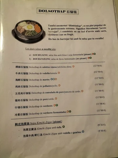 menu 2 of Dolsotbap 石锅饭