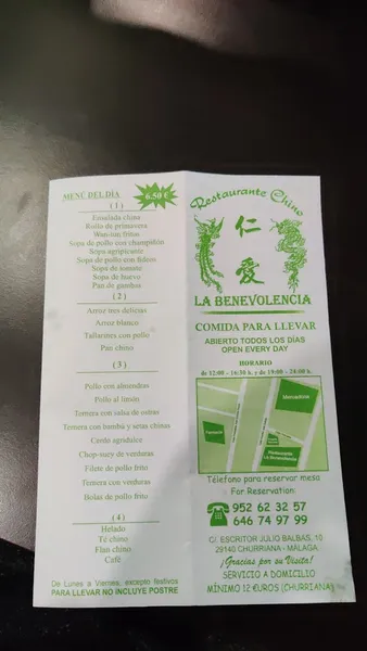 menu 0 of Restaurante la Benevolencia