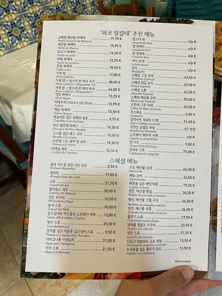 menu 1 of Restaurante Paco Alcalde