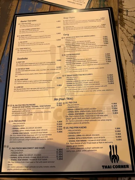 menu 0 of Thai Corner