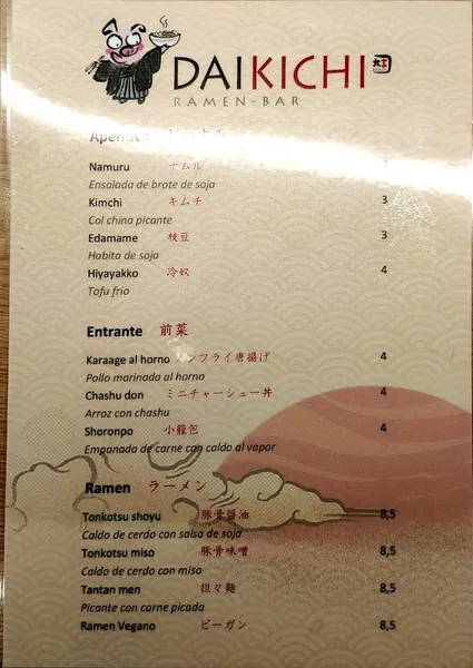 menu 0 of Daikichi Ramen bar
