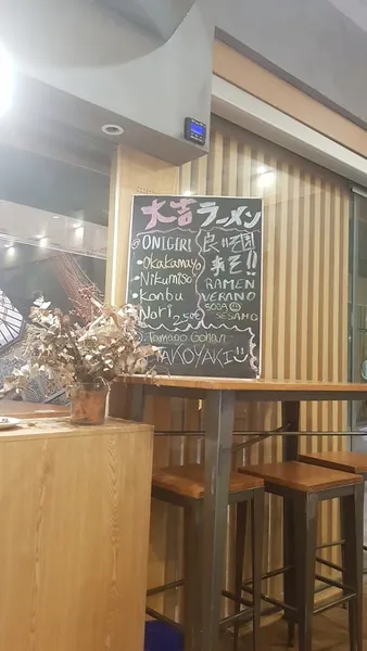 menu 1 of Daikichi Ramen bar