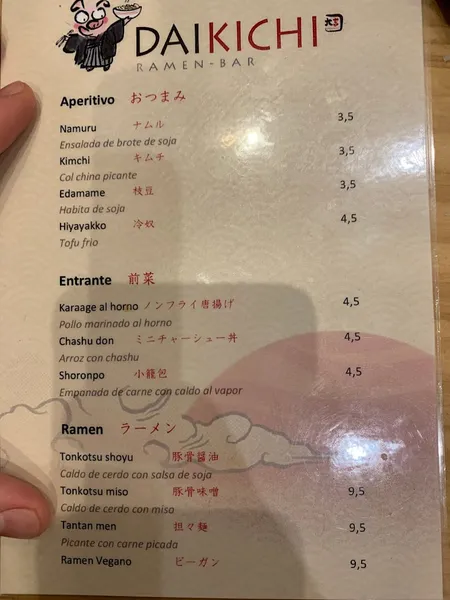 menu 2 of Daikichi Ramen bar