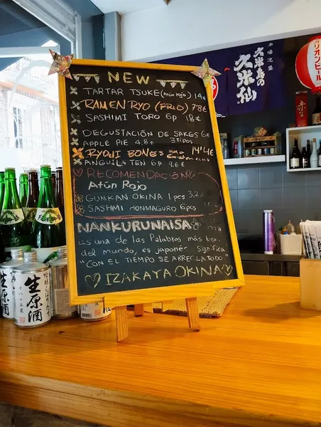 menu 1 of Izakaya Okina