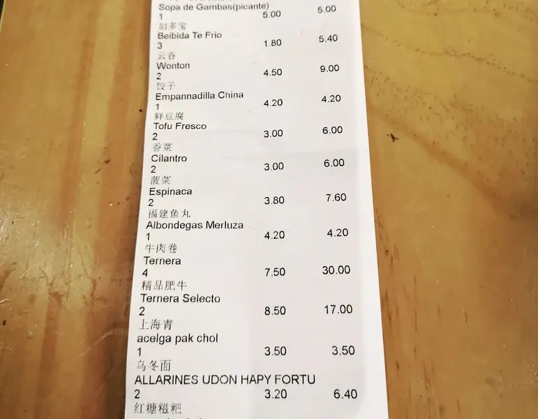 menu 1 of Mr. Doulao