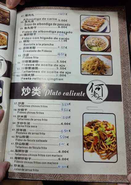 menu 0 of Helaotai (Madrid)