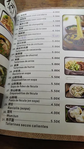 menu 1 of Helaotai (Madrid)