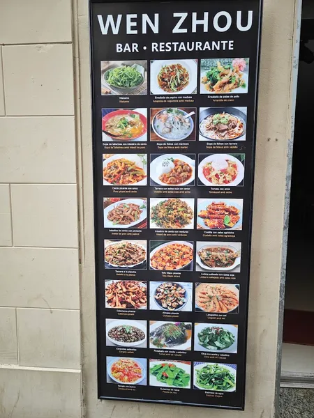 menu 0 of Ramen wenzhou 3
