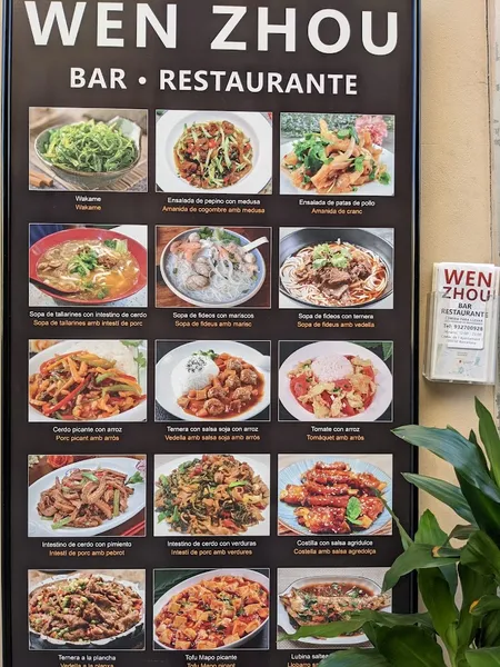 menu 1 of Ramen wenzhou 3