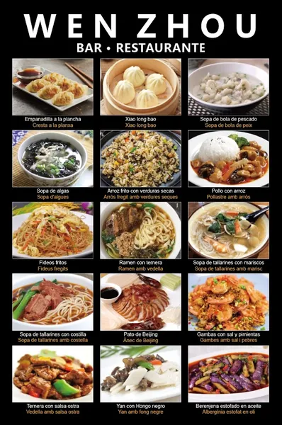 menu 2 of Ramen wenzhou 3