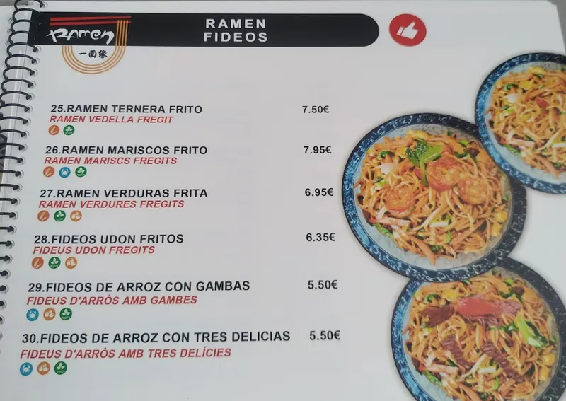 menu 0 of Resturante Ramen