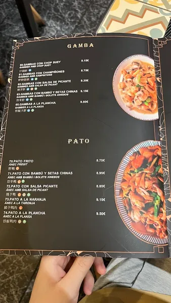 menu 2 of Resturante Ramen