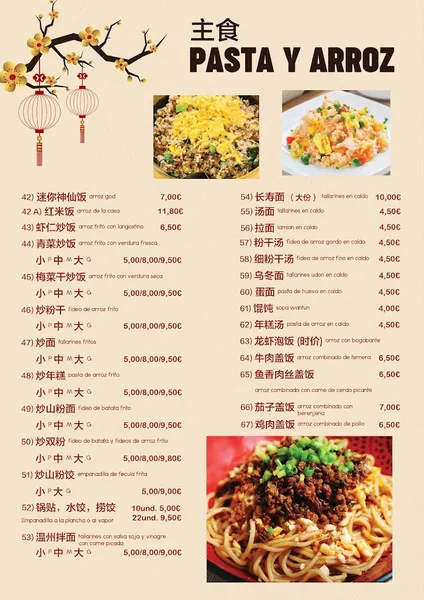 menu 0 of Restaurante Chino Gusto