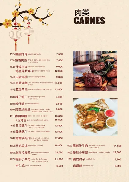 menu 1 of Restaurante Chino Gusto
