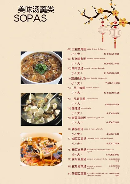 menu 2 of Restaurante Chino Gusto