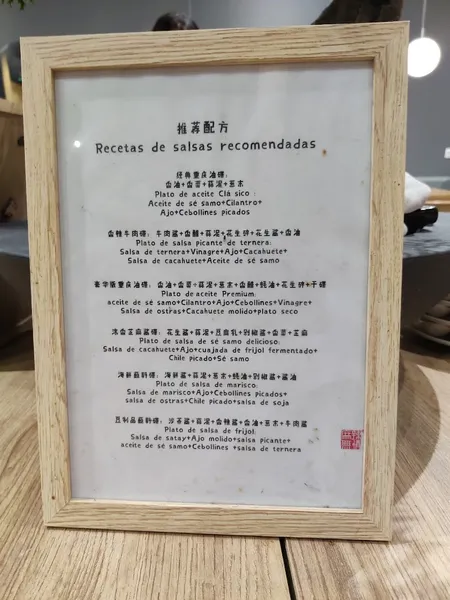 menu 1 of Restaurante Spicy Soul Hotpot