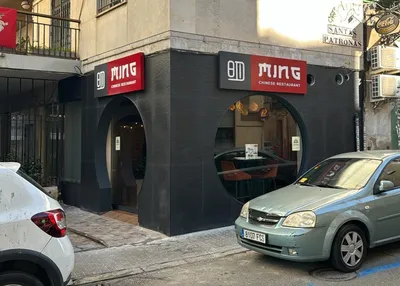 Míng Chinese Restaurant 明 中餐厅 | 중국 음식 | 中華料理