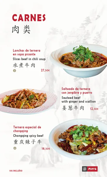 menu 1 of Míng Chinese Restaurant 明 中餐厅 | 중국 음식 | 中華料理