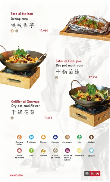 menu 0 of Míng Chinese Restaurant 明 中餐厅 | 중국 음식 | 中華料理