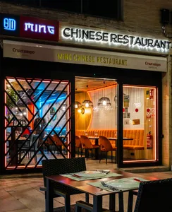 Míng Chinese Restaurant 明