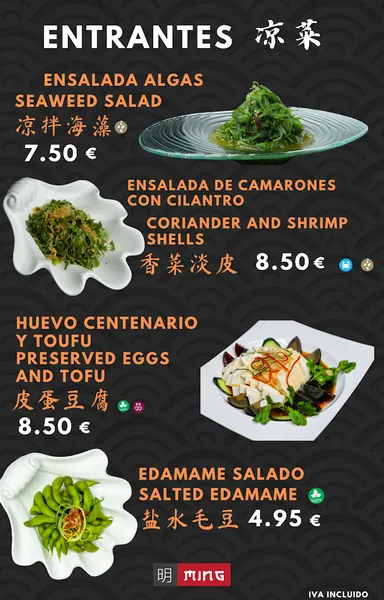 menu 0 of Míng Chinese Restaurant 明