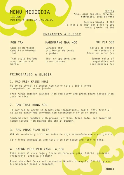 menu 1 of Lamun