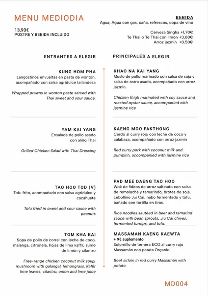 menu 2 of Lamun