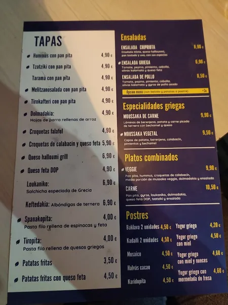 menu 2 of The Quick Greek Poble Sec