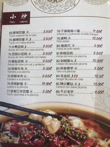 menu 0 of Restaurante El León de Oro