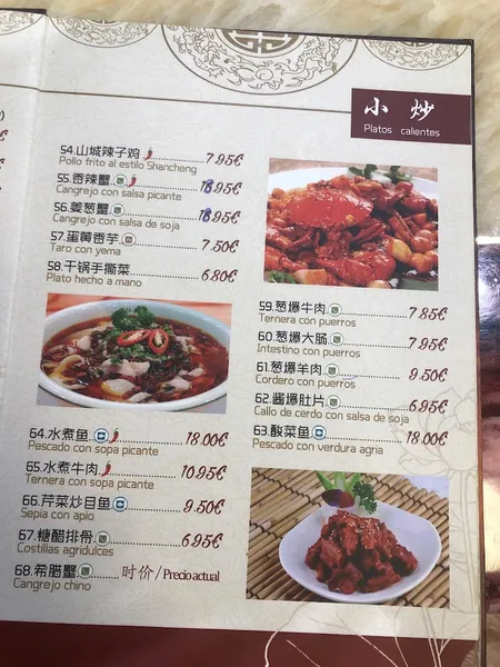 menu 1 of Restaurante El León de Oro